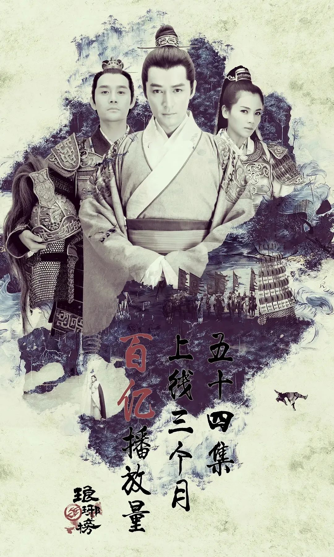 琅琊榜是小说翻拍的吗,琅琊榜改编版小说