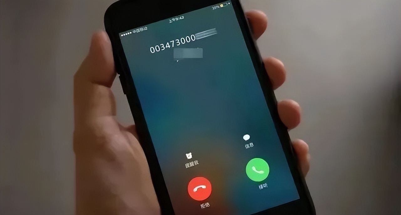 注意这五个危险电话千万别接,接到这些电话一定要注意