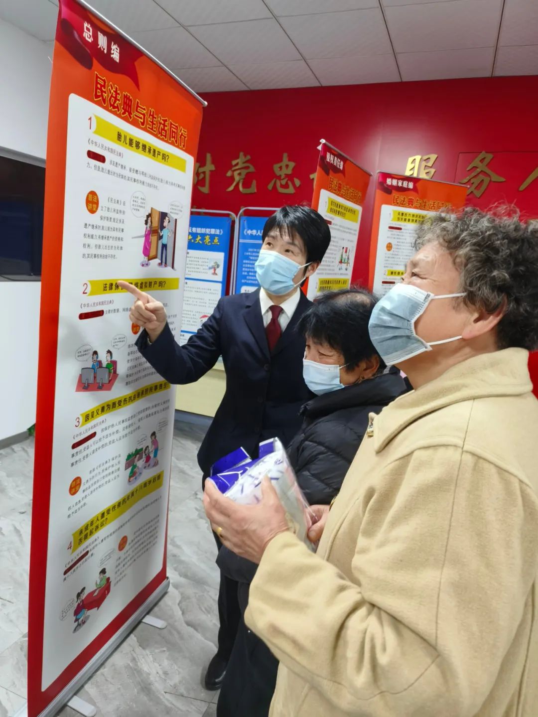 用法律保护老百姓的合法权益,用法律守住道德