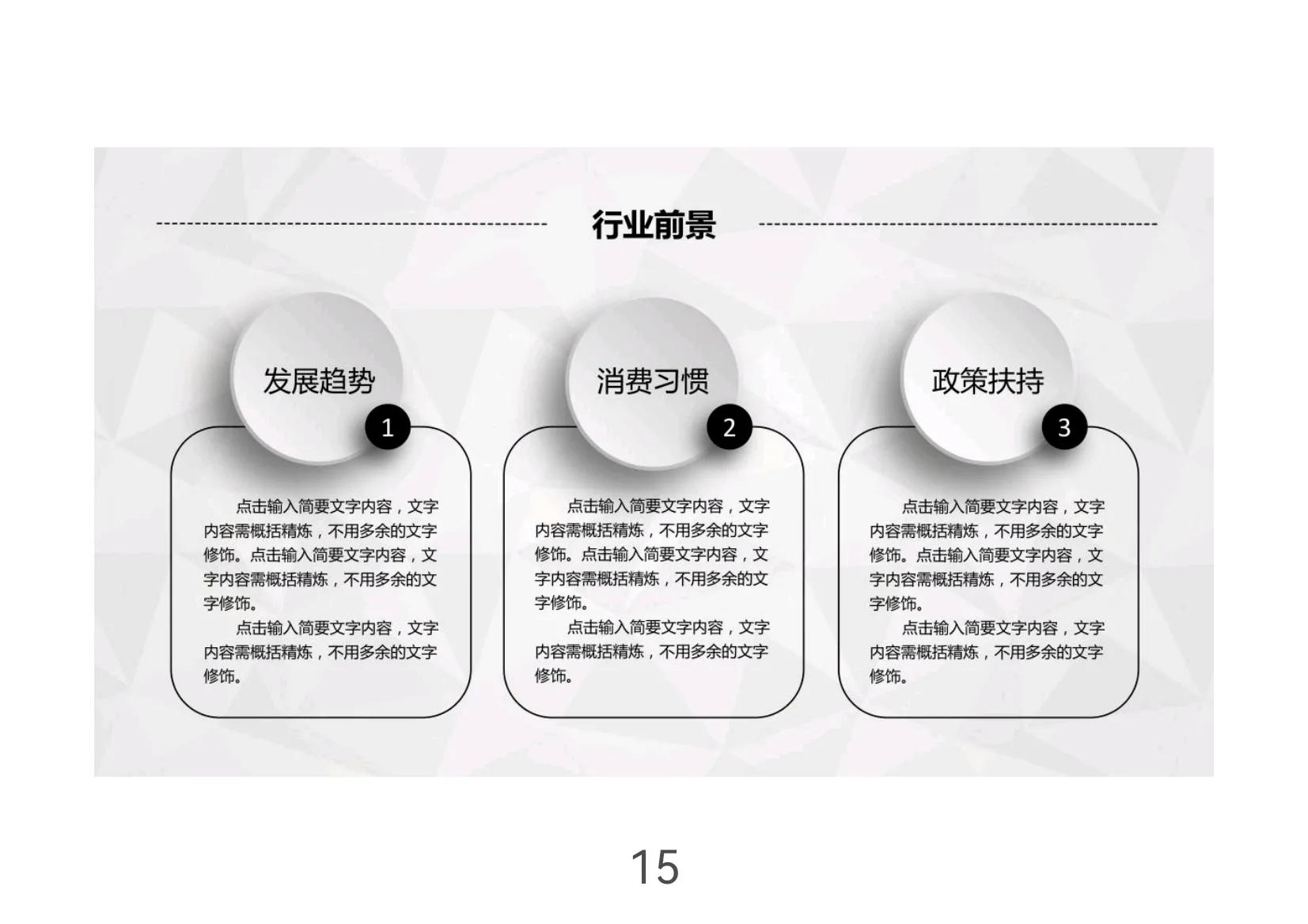 创业企业的融资计划书,创业融资方案范本最新