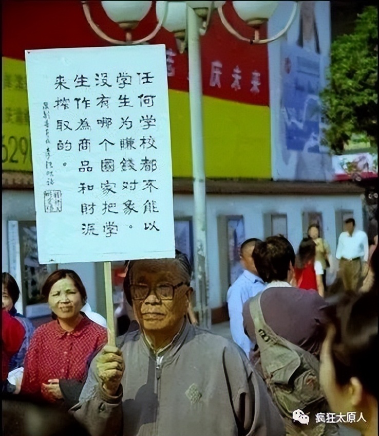 孩子，对不起，都怪你爹没钱