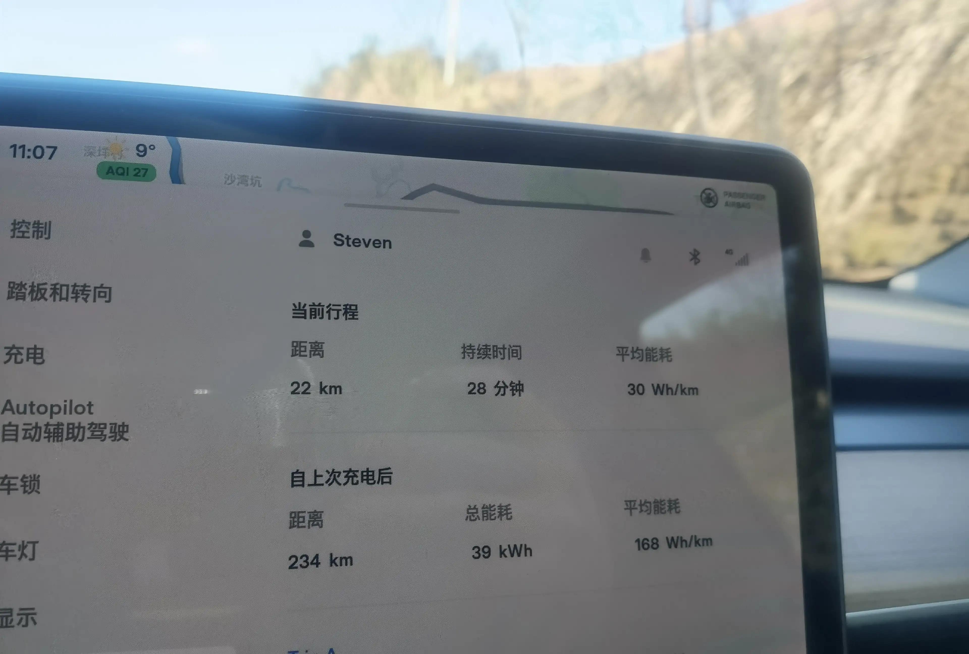 特斯拉modely续航深度测评,特斯拉modelyperformance