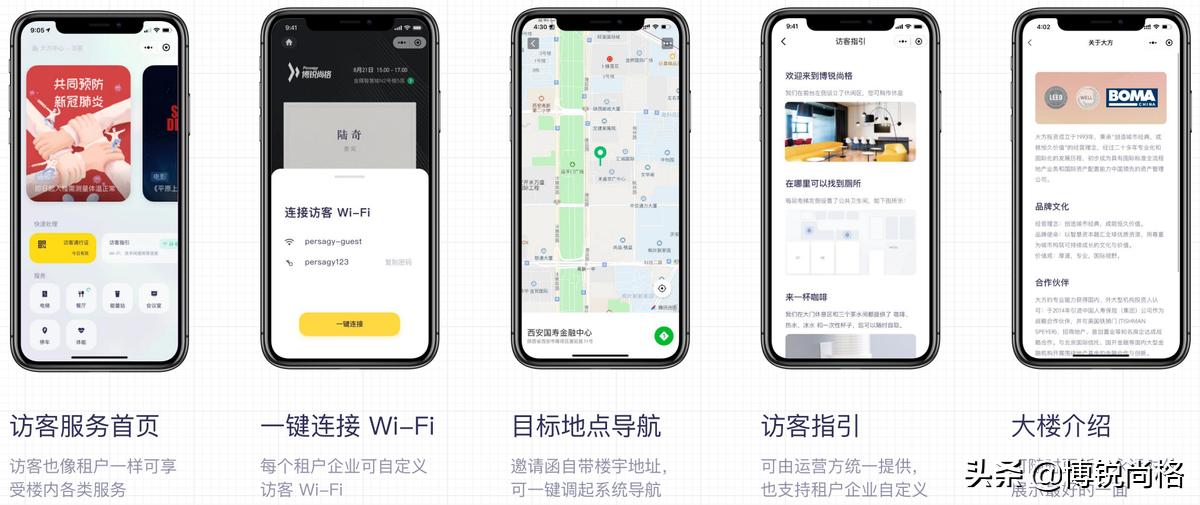 全新智慧办公平台,上海一站式智慧办公公司