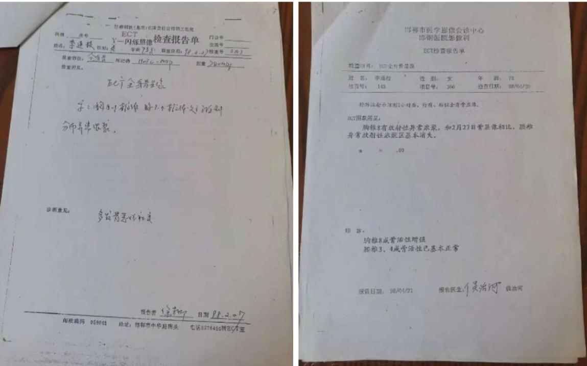 陈海林治疗癌症,陈海林肿瘤名医