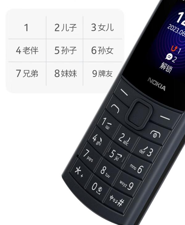 诺基亚88104g手机首发上市470元,诺基亚新1104g是智能机吗