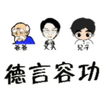 相逢何必曾相识有关成语,根据古诗猜成语相逢何必曾相识