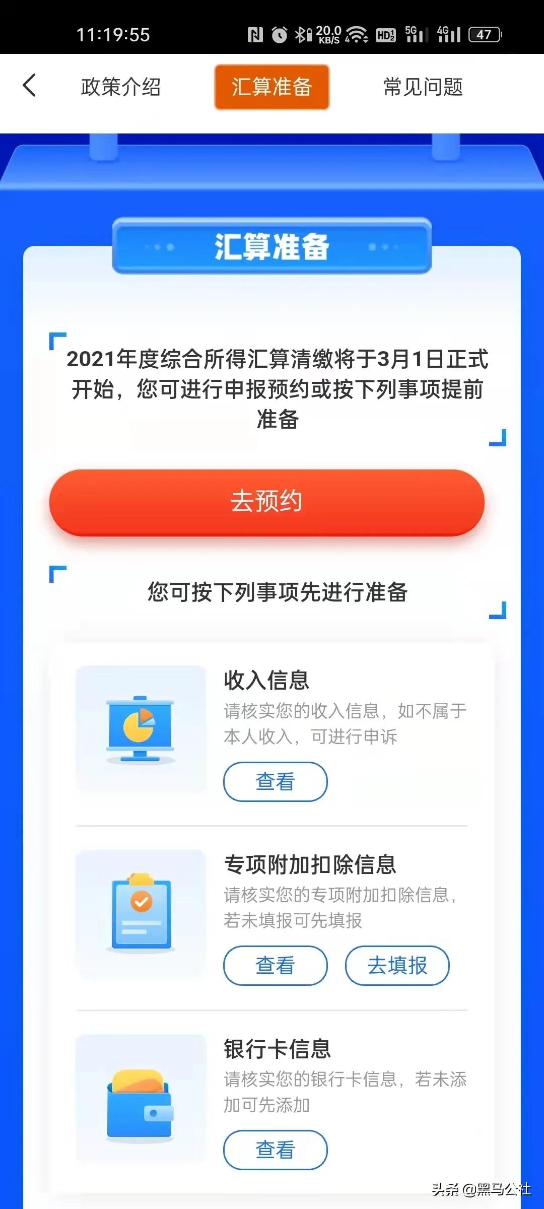 国家对退钱有什么规定,哪些国家政策可以退钱