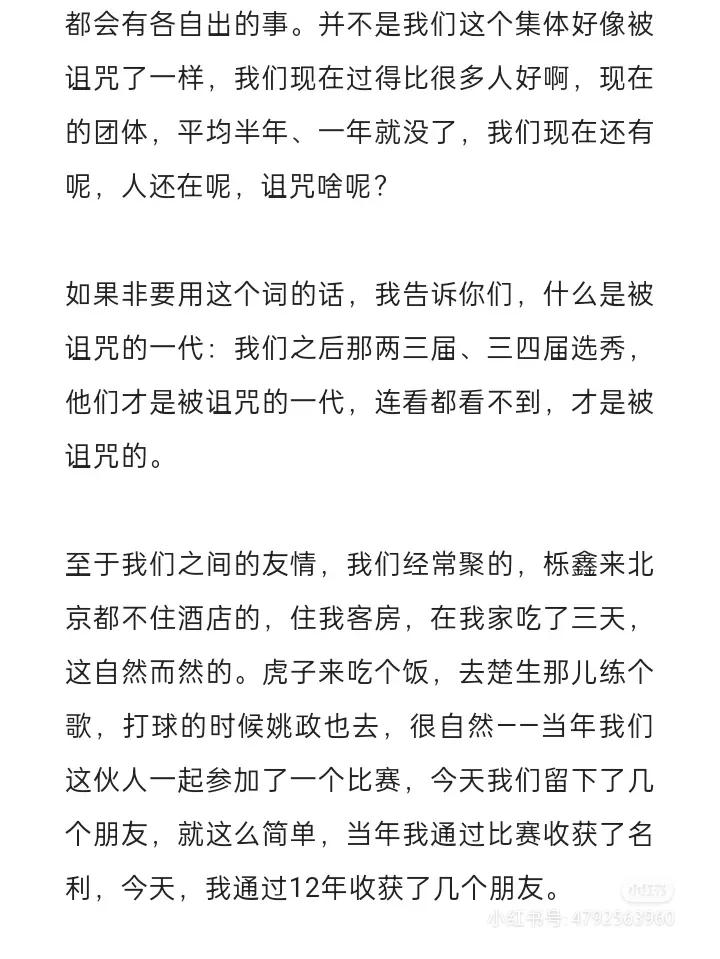 娱乐圈有几个苏醒,娱乐圈说话最直接的明星