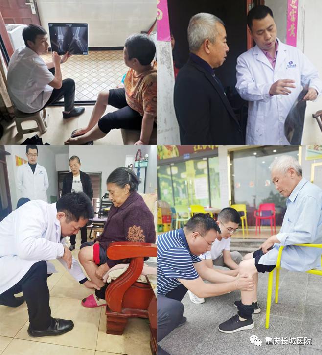 閲嶅簡闀垮煄鍖婚櫌楠ㄧ涓撲笟,澶у尰绮捐瘹75鍛ㄥ勾涓婚