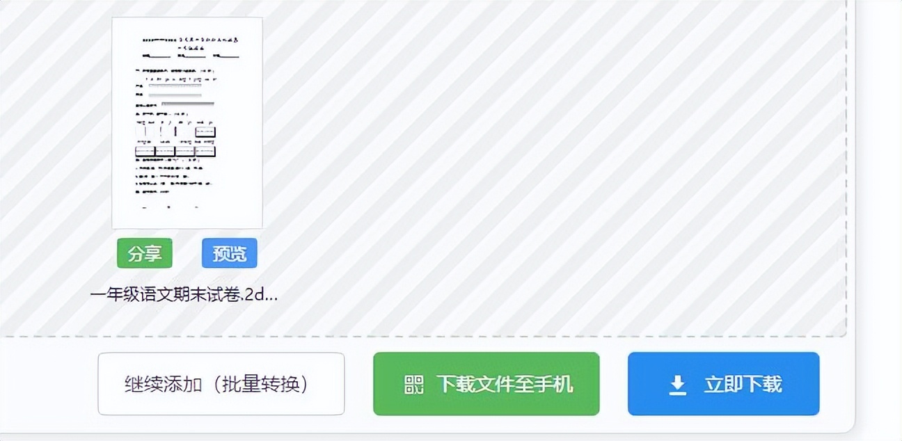 pdf旋转保存了没变化,pdf旋转后如何保存格式