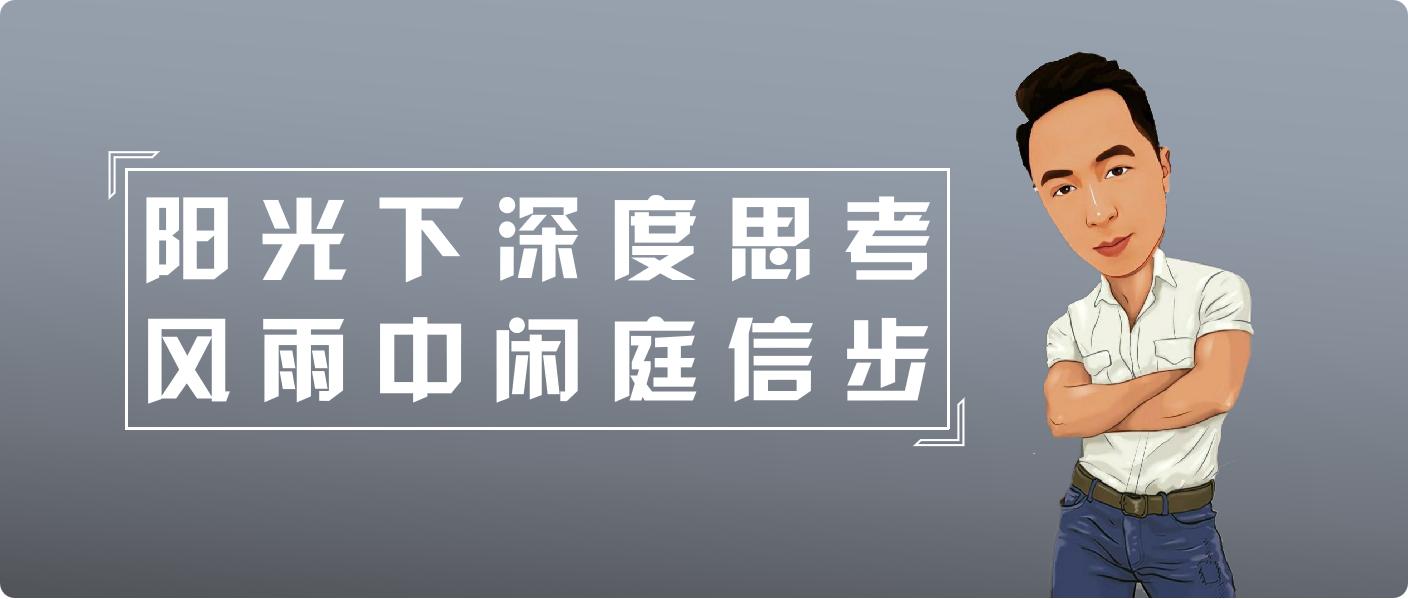活在当下才是正确方式,真正活在当下的方法