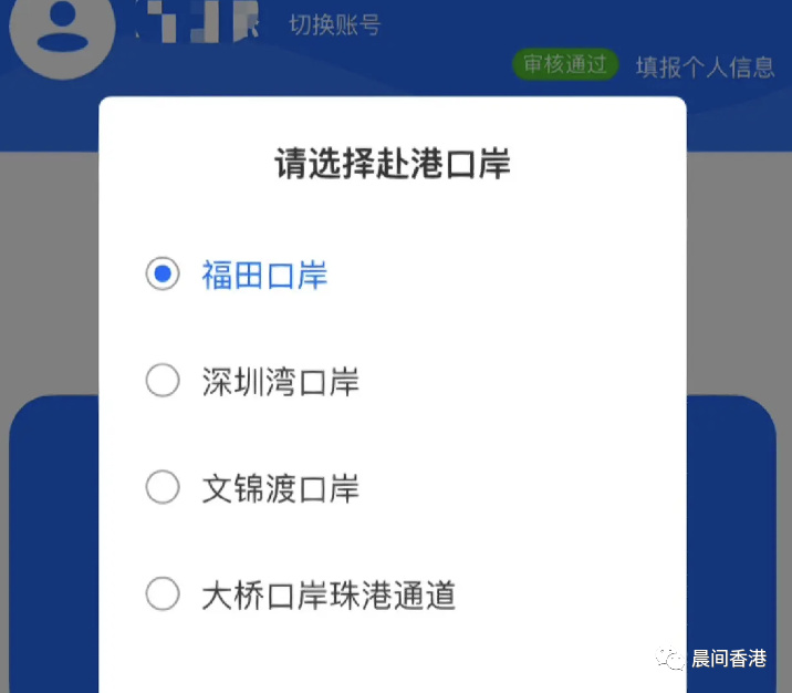 广州东站去香港西九龙几点售票,香港西九龙高铁时间表