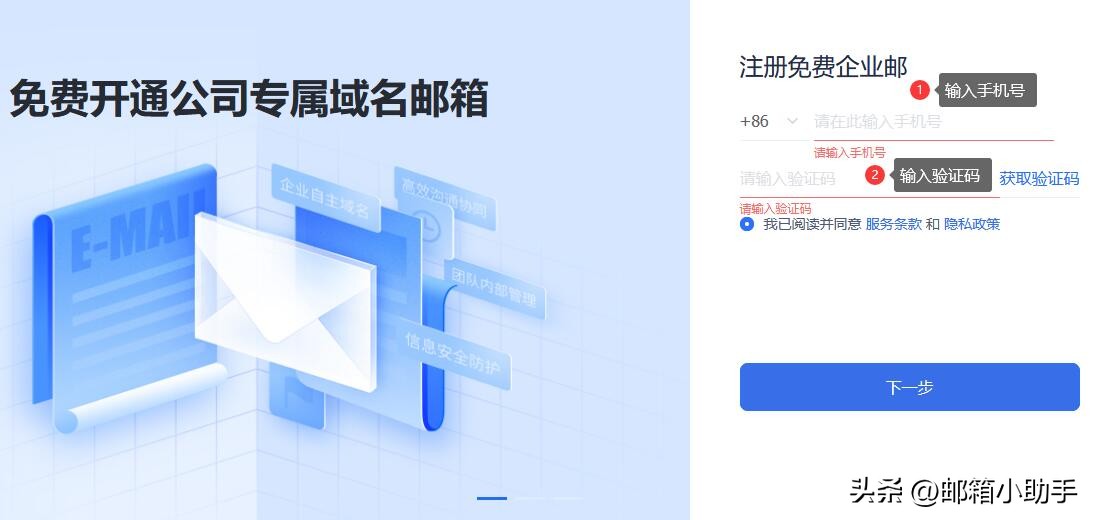 缃戞槗閭璐﹀彿鎬庝箞娉ㄥ唽鏁欑▼,缃戞槗閭鍏嶈垂娉ㄥ唽瀹樻柟缃戠珯