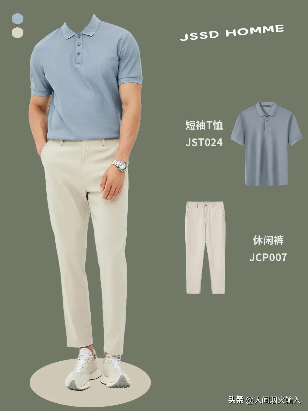 型男穿搭成熟稳重高级感冬季,休闲又高级感型男穿搭推荐