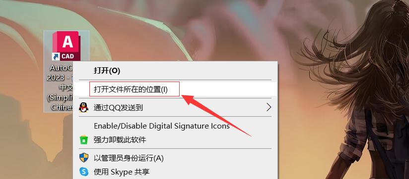 autocad2023安装包下载地址,autocadpdf转dwg怎么操作