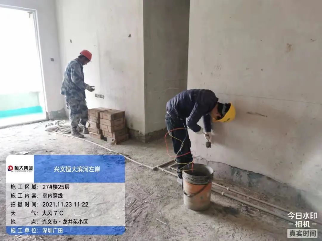 贵阳恒大复工复产最新消息,贵州恒大复工通知