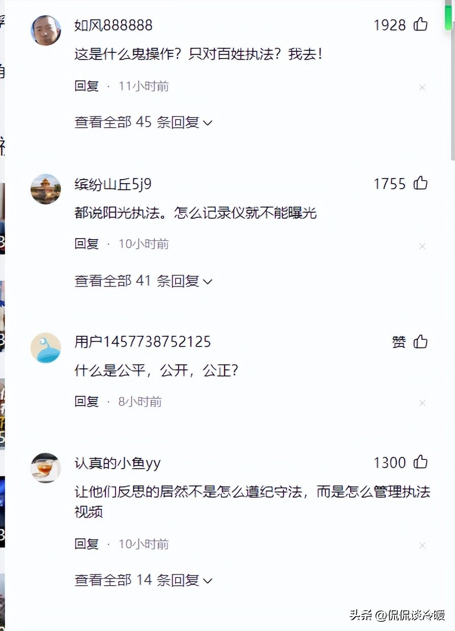 事闹大了！亮证徐科长免职后激起民愤！官媒：为何隐藏关键事实？