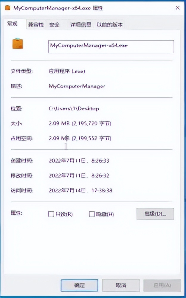 如何去除电脑快捷小图标,我的电脑快捷图标没图了