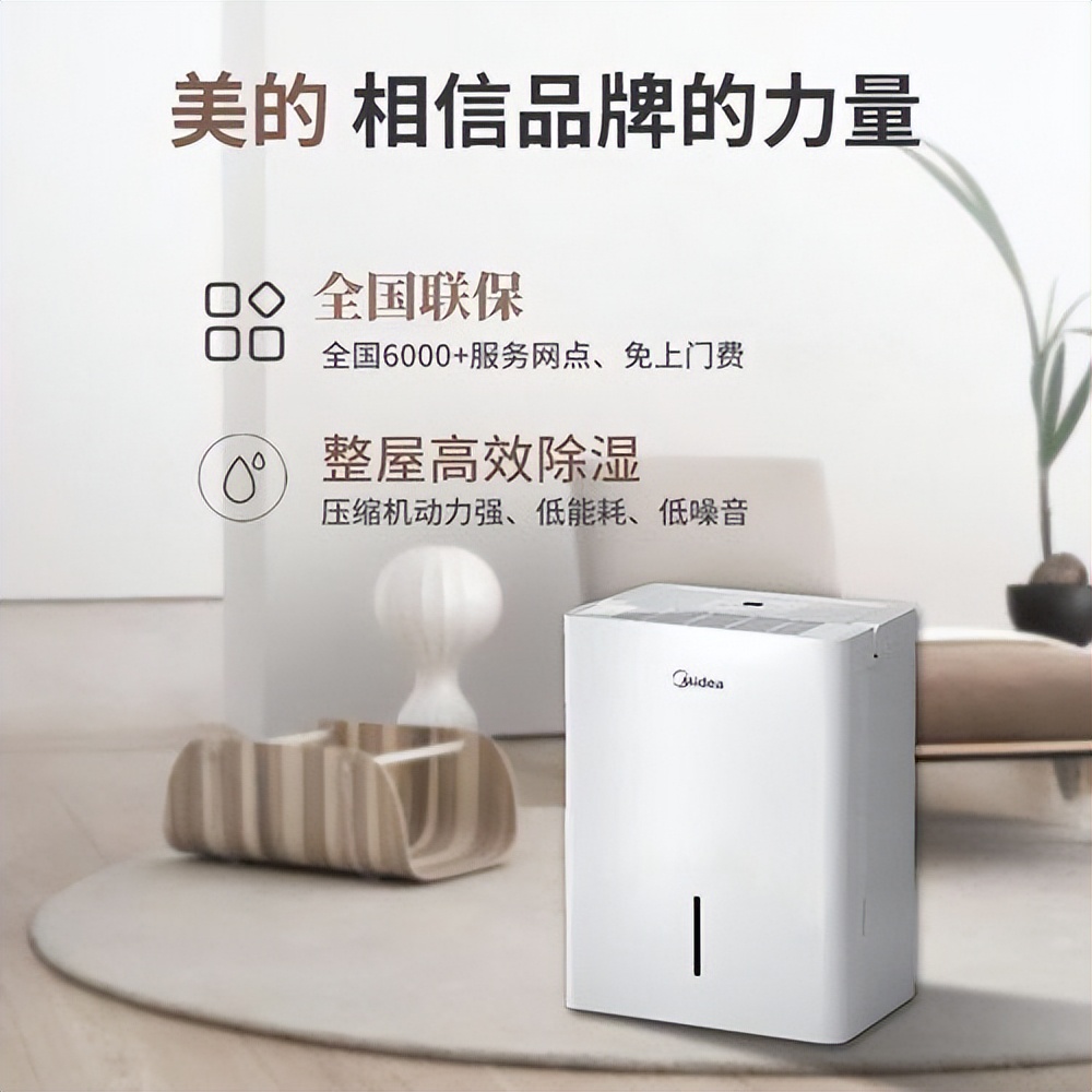 工业排湿机哪个好用,家用除湿机的原理是什么