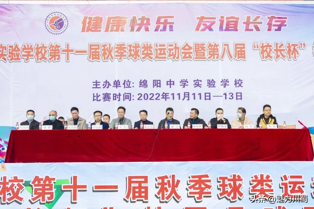绵中实验2024运动会,绵中2022年春季运动会