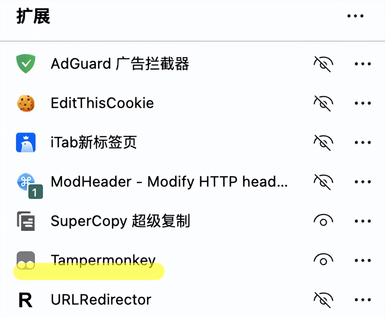 强大到没有朋友的浏览器插件,非常好用的浏览器扩展插件