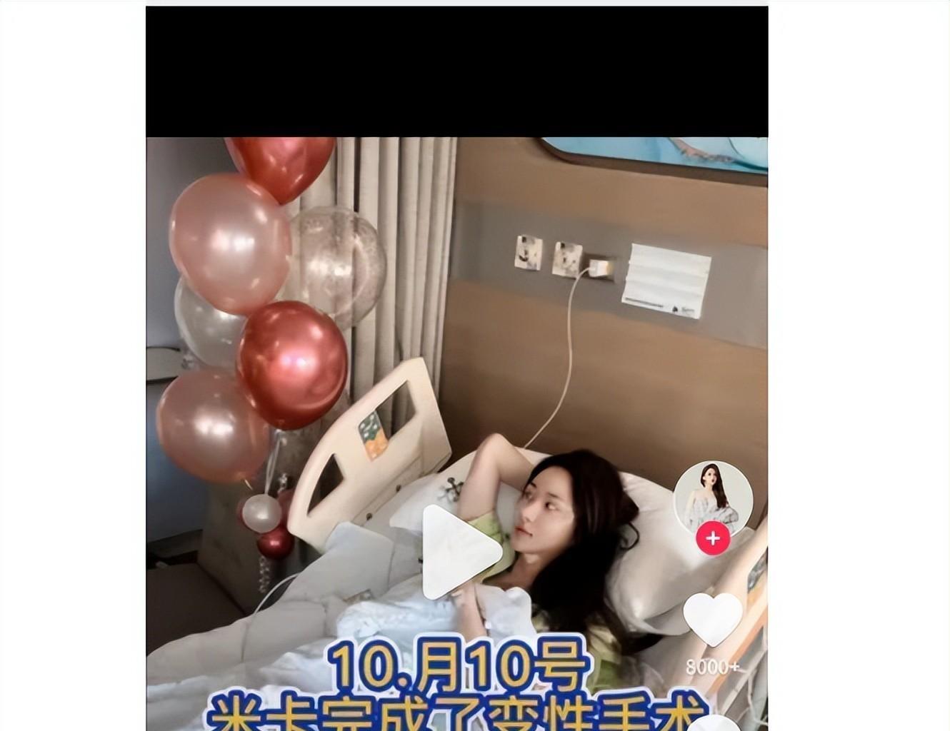 去泰国做变性手术的网红是谁,28岁网红去泰国做变性