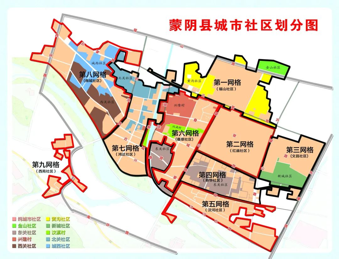 蒙阴街道新华社区:弘扬雷锋精神,服务居民群众