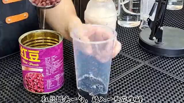 教你做烧仙草奶茶小视频,不用烧仙草粉也能做烧仙草奶茶