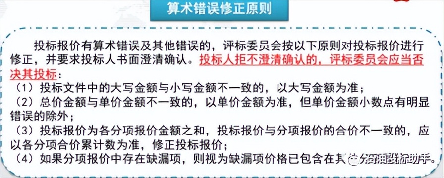 如何办理中石油入网？——中石油投标培训整理笔记（20220617）