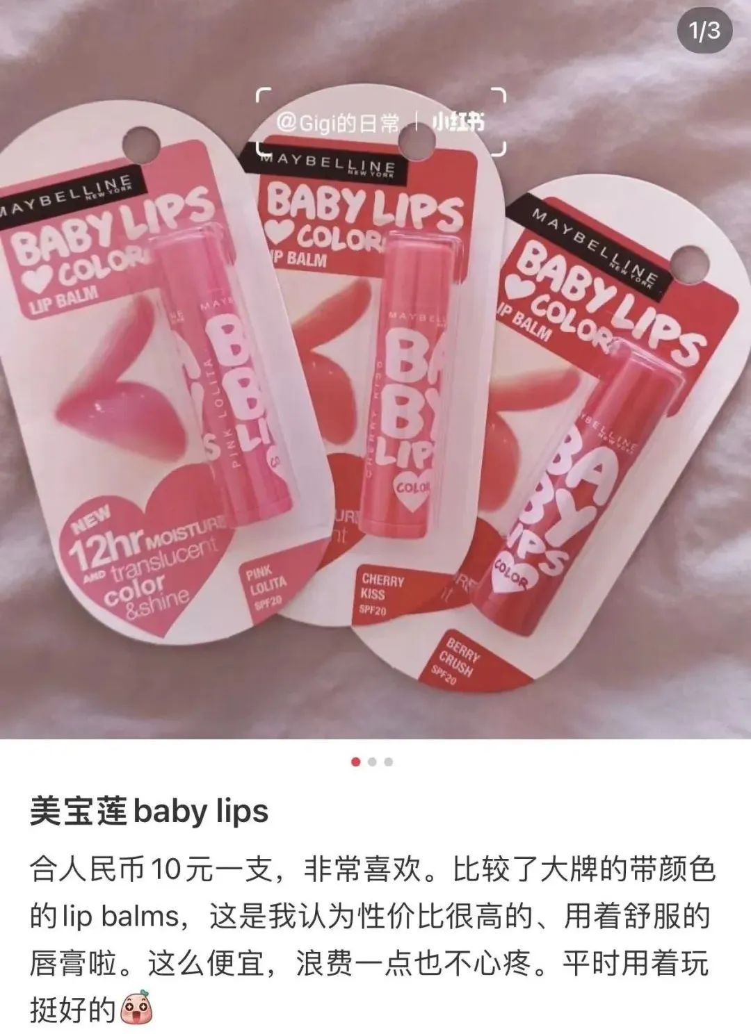 美宝莲退出中国市场了吗,美宝莲关店