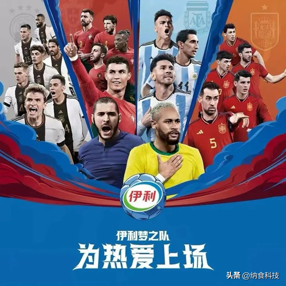 伊利注册“伊大利”商标，释放了哪些信号？