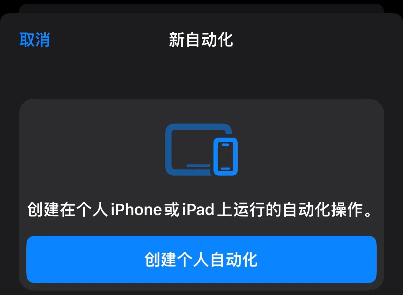 iphone耗电太快的有效解决方法,解决iphone耗电异常耗电快问题