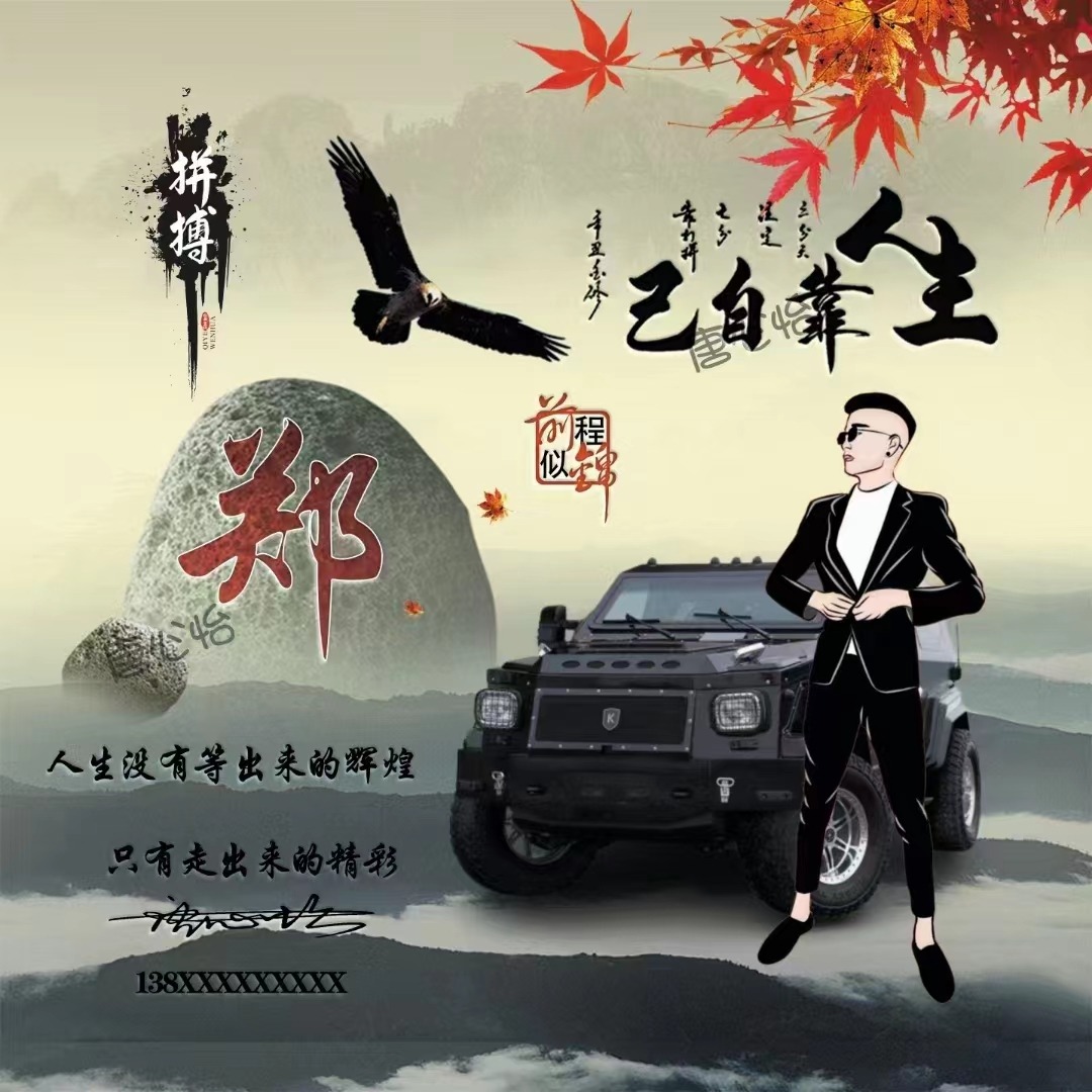 十月精选微信、QQ头像，十几款3D高端商务个性签名头像，请查收