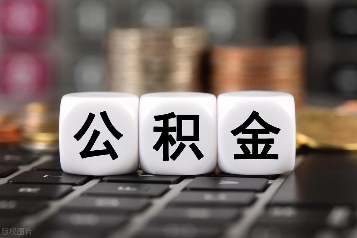 速查你的账户上多了一笔钱,速查你的账户有人多了10000多元