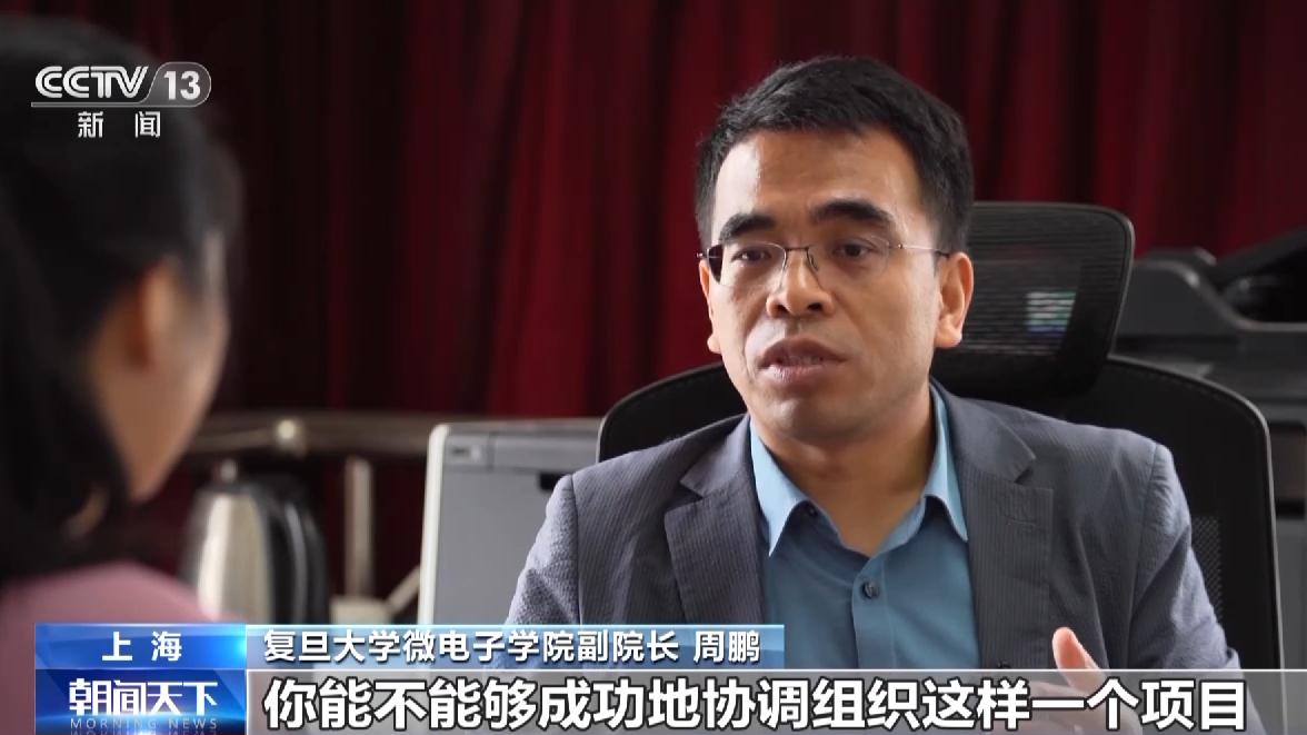 高质量发展调研行丨鼓励科学家勇闯“无人区”上海基础研究特区“特”在哪？