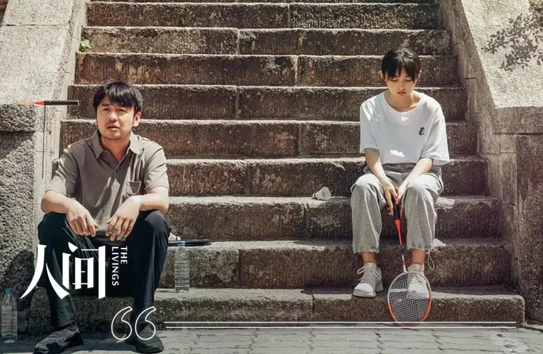 我把女儿从补课班里偷出来了