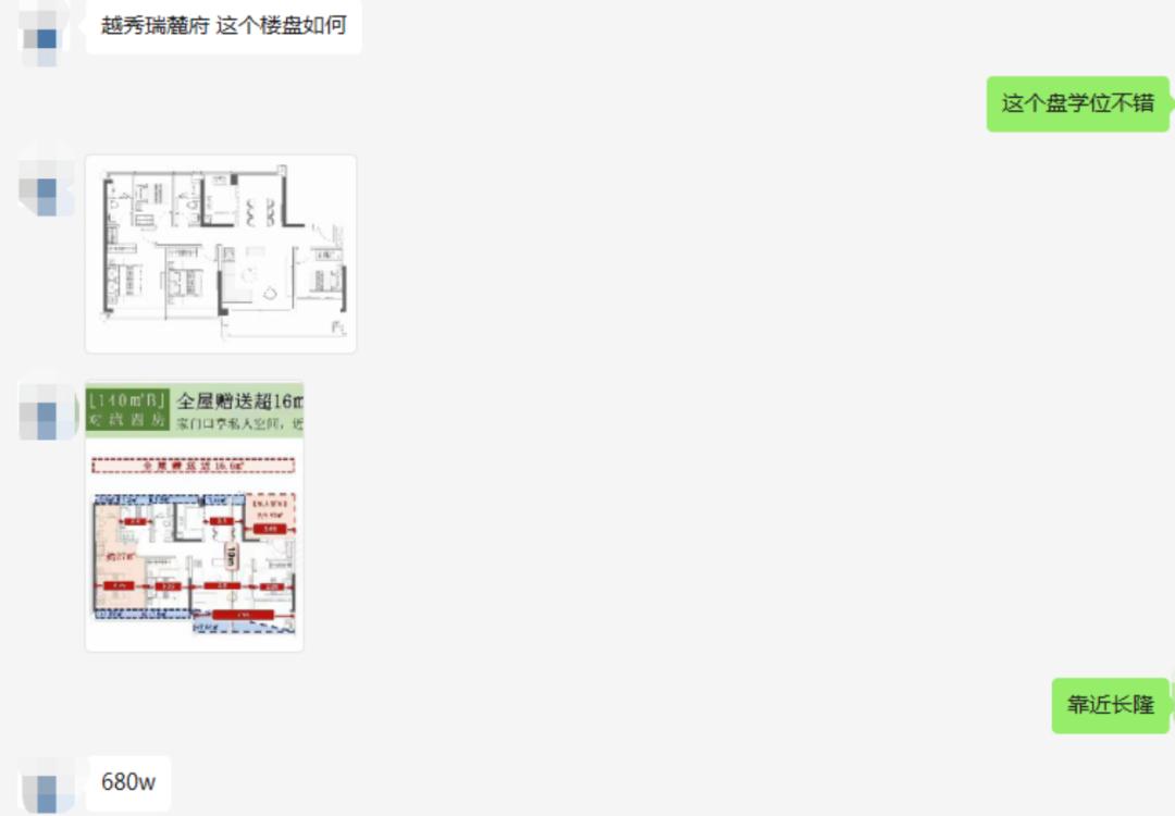 在琶洲上班去哪租2房一厅,在琶洲上班哪里租房子好