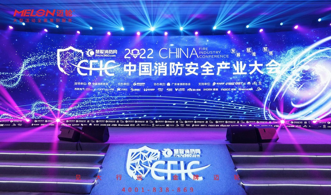 迈轮传媒-专业活动策划公司