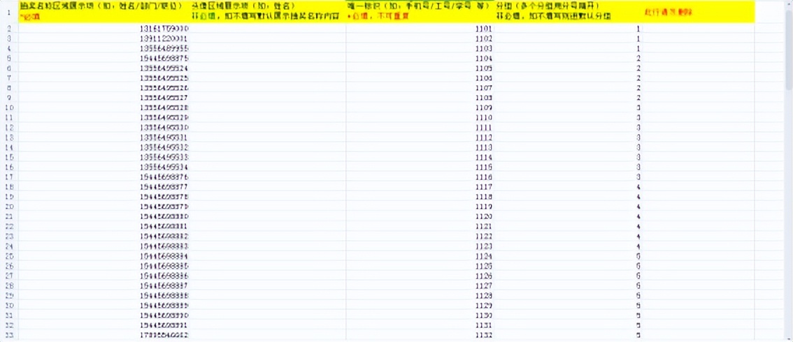 快速滚动抽奖视频怎么制作,大屏幕滚动数字随机抽奖如何制作