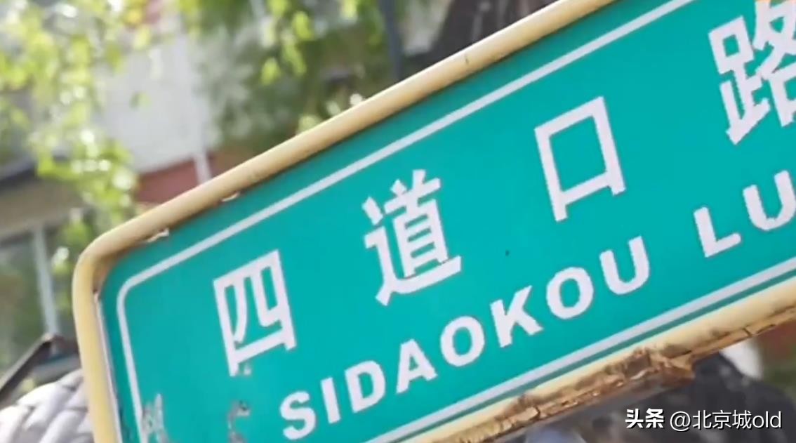 驻京办最好的餐厅,驻京办餐厅最好吃的