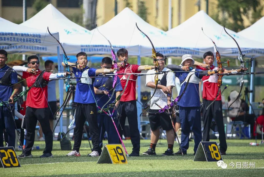 崇州市2020运动会第一名,射落金牌