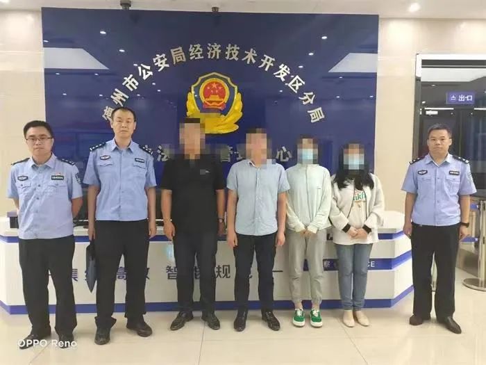 德州净网行动最新消息,德州净网行动