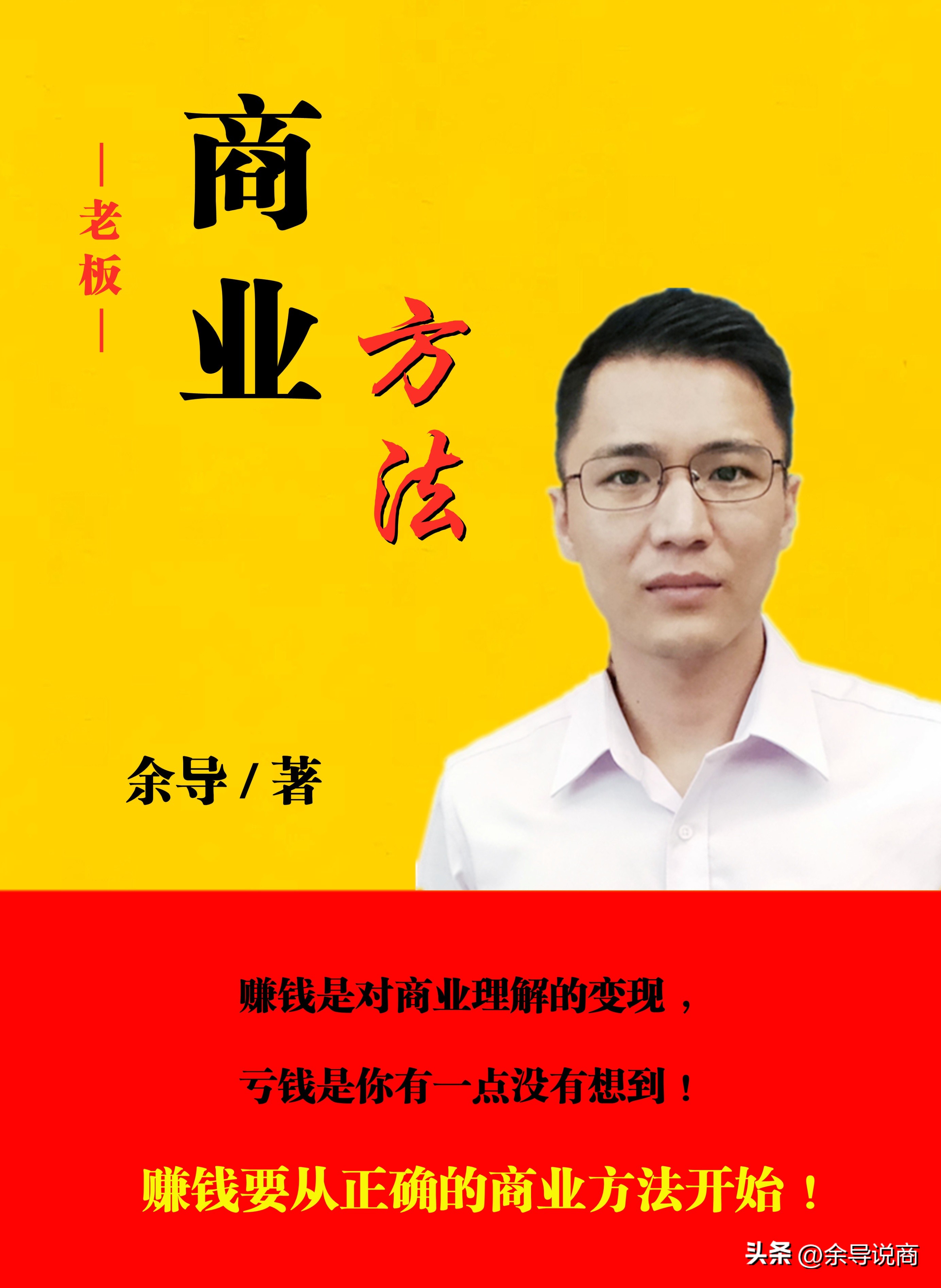 有钱和没钱创业区别太大了,创业和你有没有钱没有关系