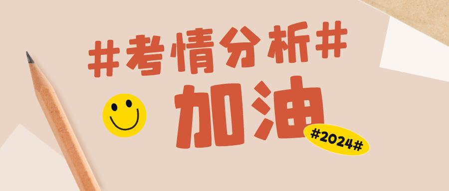 四川大学网络空间安全考研复试线,东南大学网络空间安全考研真题