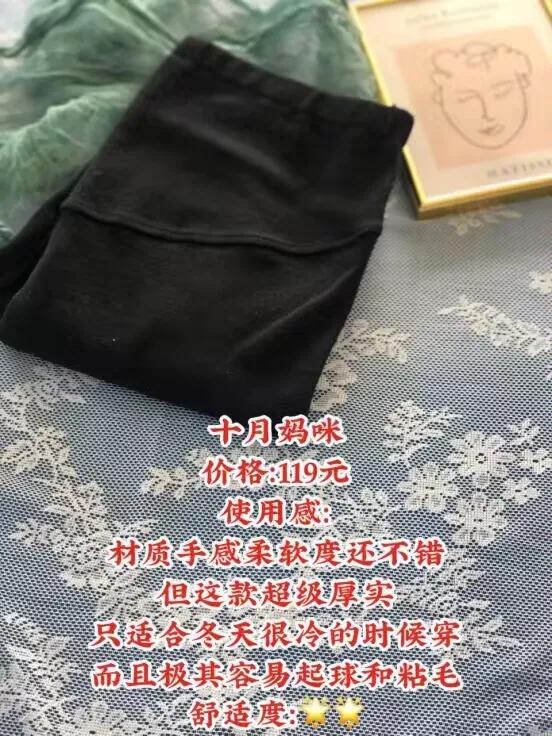 避雷孕妇裤,孕妇防溢乳贴有必要买吗