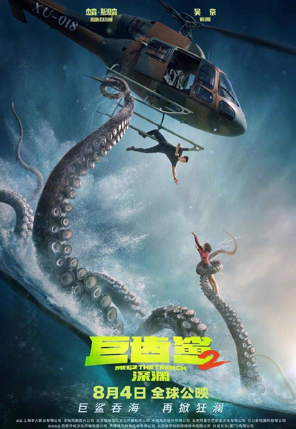 暑期档有六部电影值得期待,暑期档有哪几部热门电影