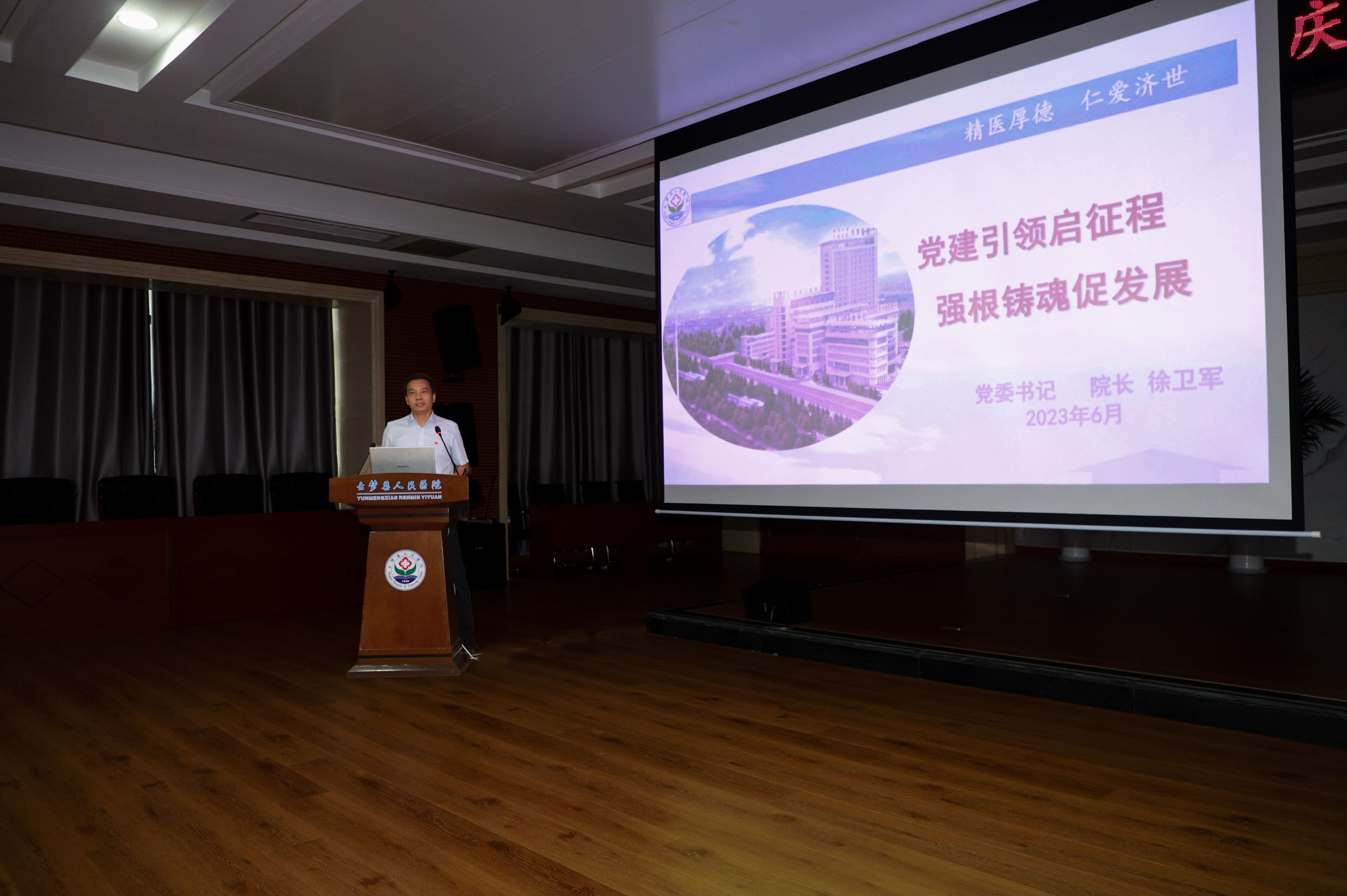 辽阳医院庆祝建党100周年系列活动,云梦县人民医院庆祝100周年