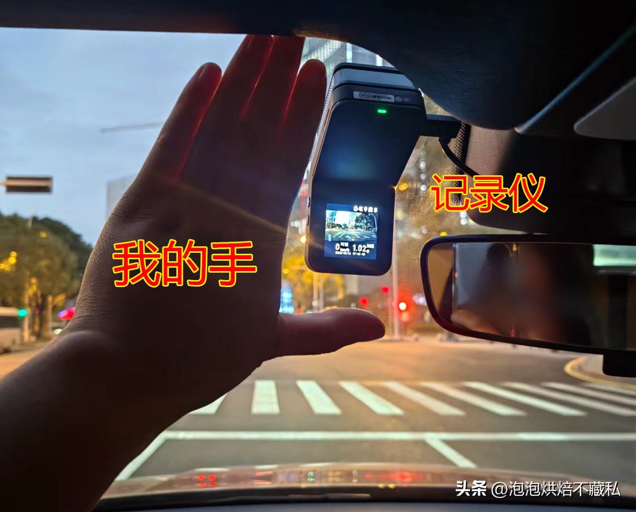 4k的行车记录仪,4K行车记录仪4寸