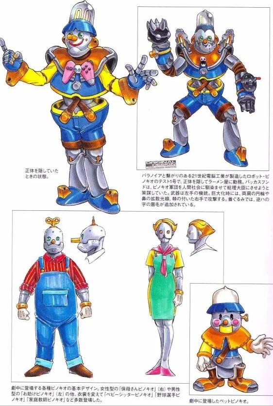 忍者战队隐连者vs超力战队王连者,超力战队王连者vs隐连者搞笑时刻