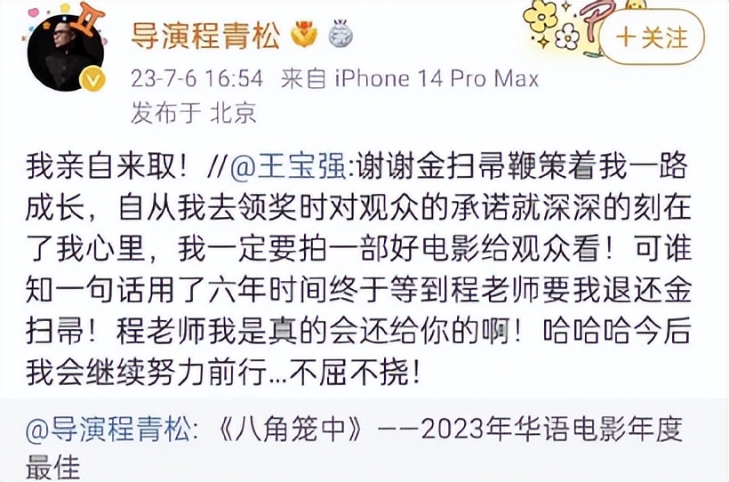 王宝强事件最新爆料,王宝强事件具体情况